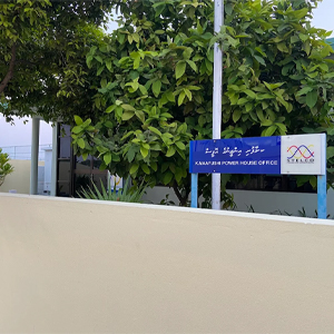ސްޓެލްކޯ އޮފީސް